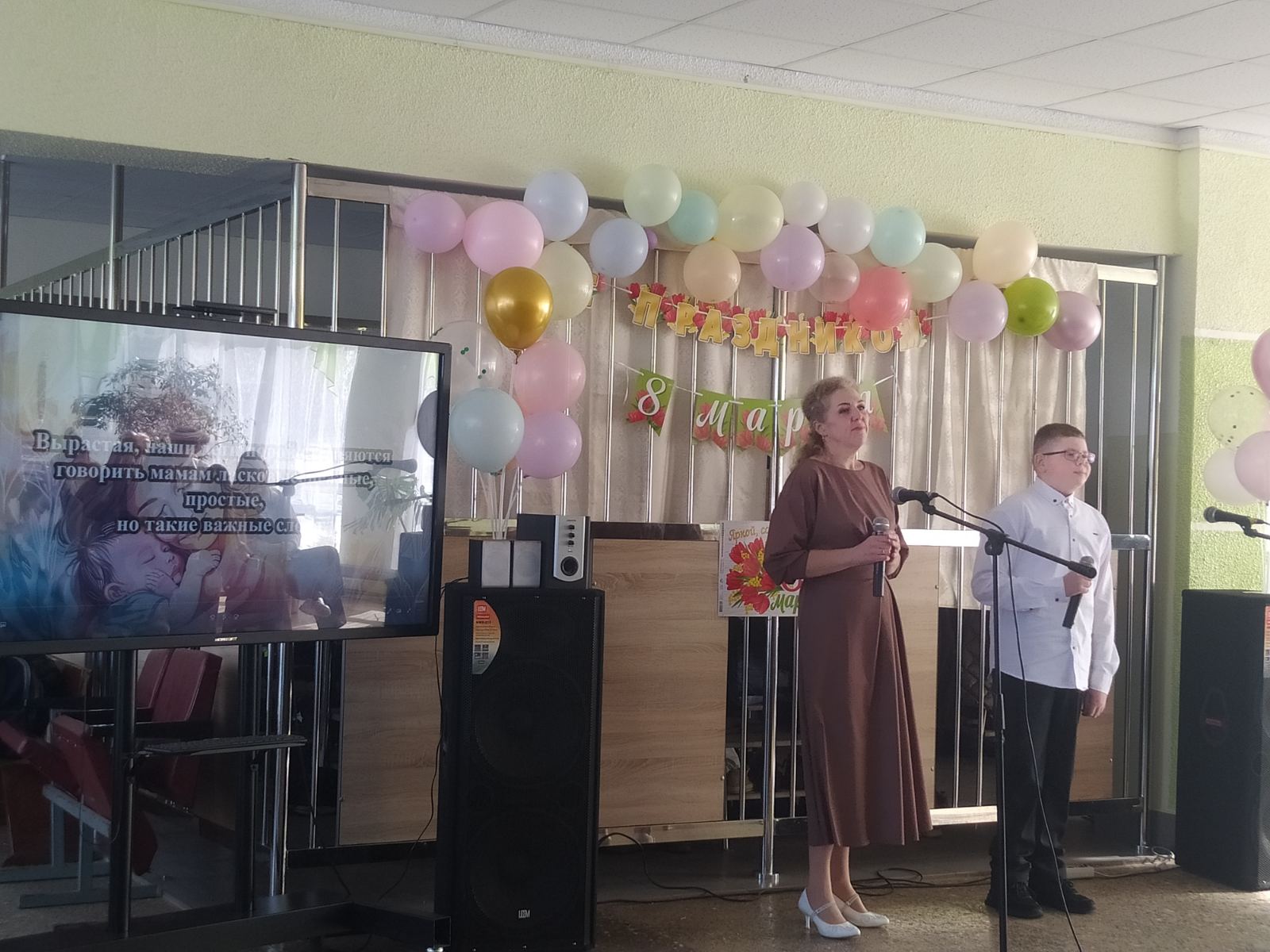 8_марта_09.03.2026_1.jpg
