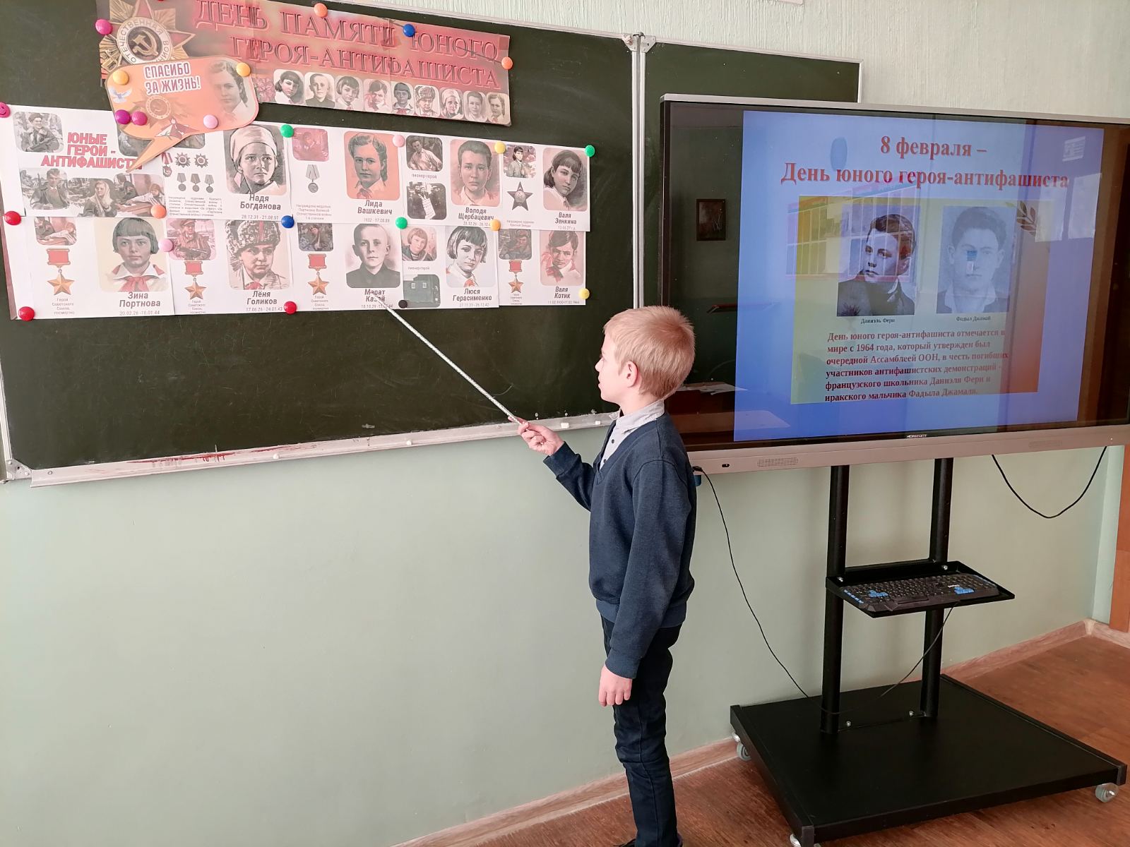 8_февраля__День_памяти_юного_героя-антифашиста_11.02.2026_1.jpg