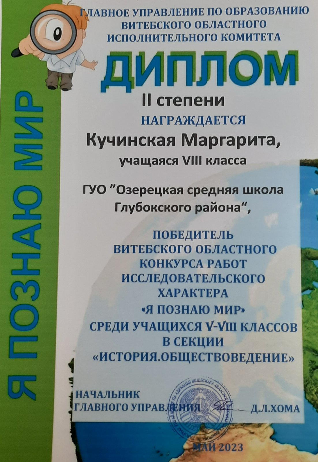 IMG-0198adaf75fc0208d35a488a7e474ee0-V.jpg