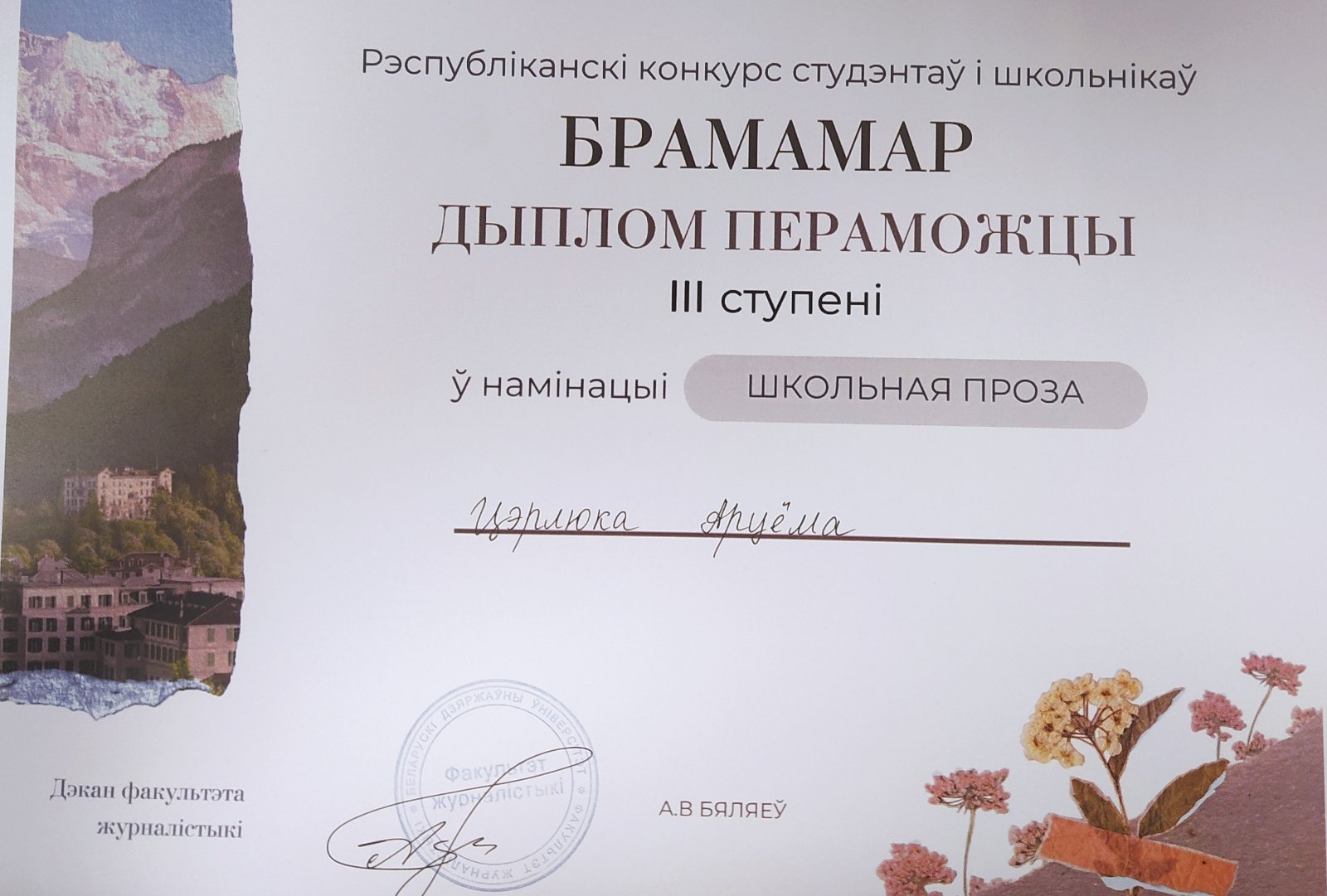 IMG-b809bf3059888e4a68d8323e0afbb99c-V.jpg