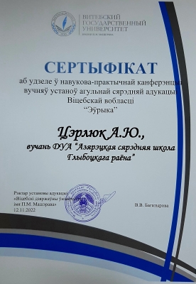 IMG-cc625ffd23a048e460cf4fabf0594382-V.jpg