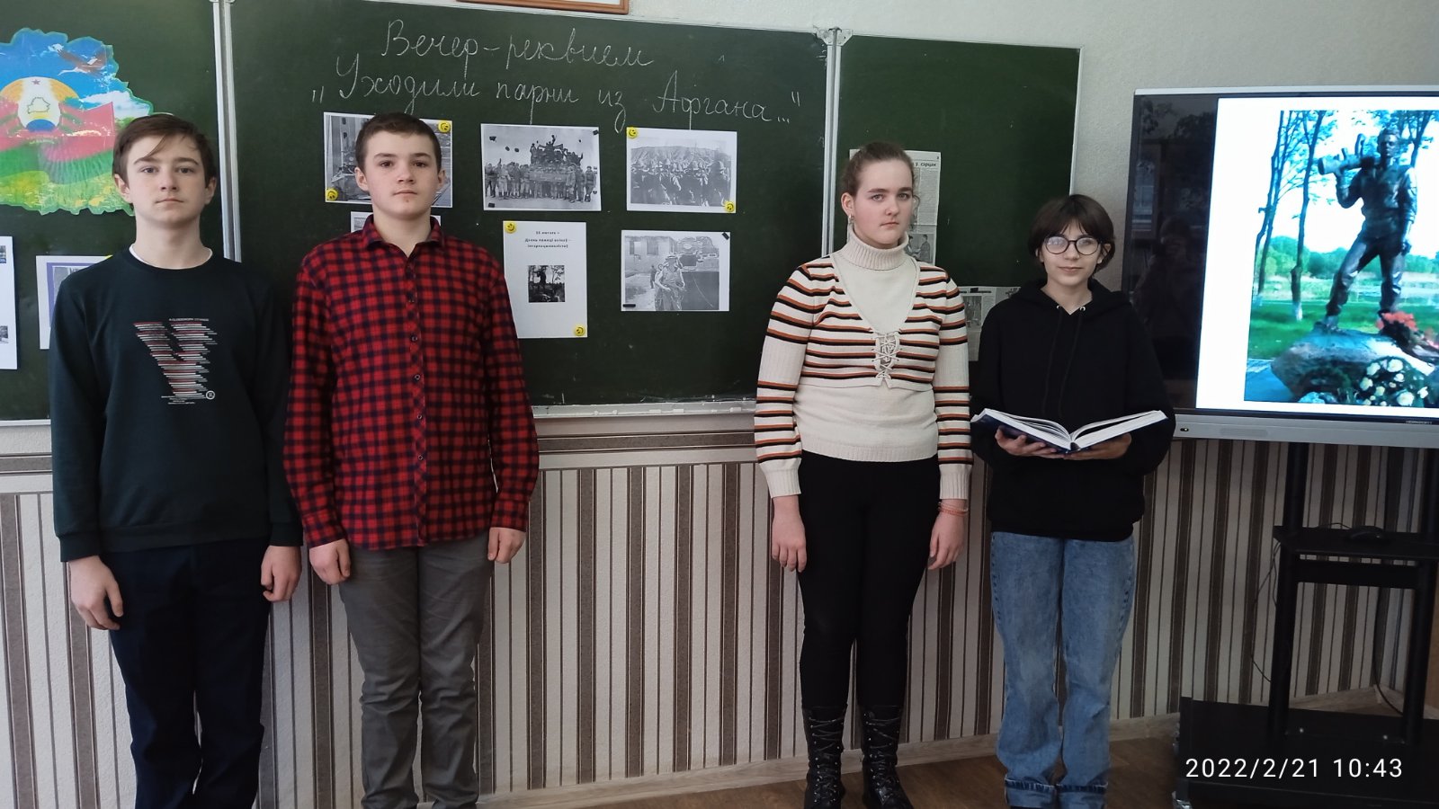 Афганистан_1.jpg