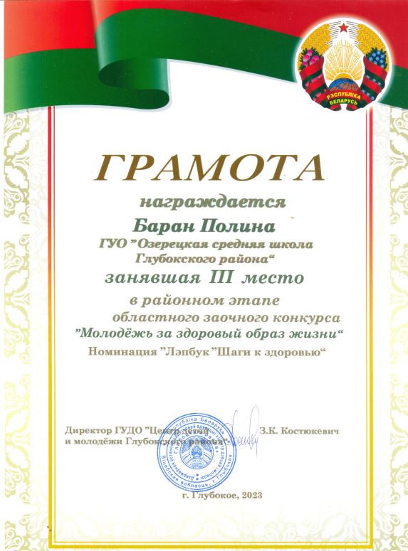 БАР.JPG