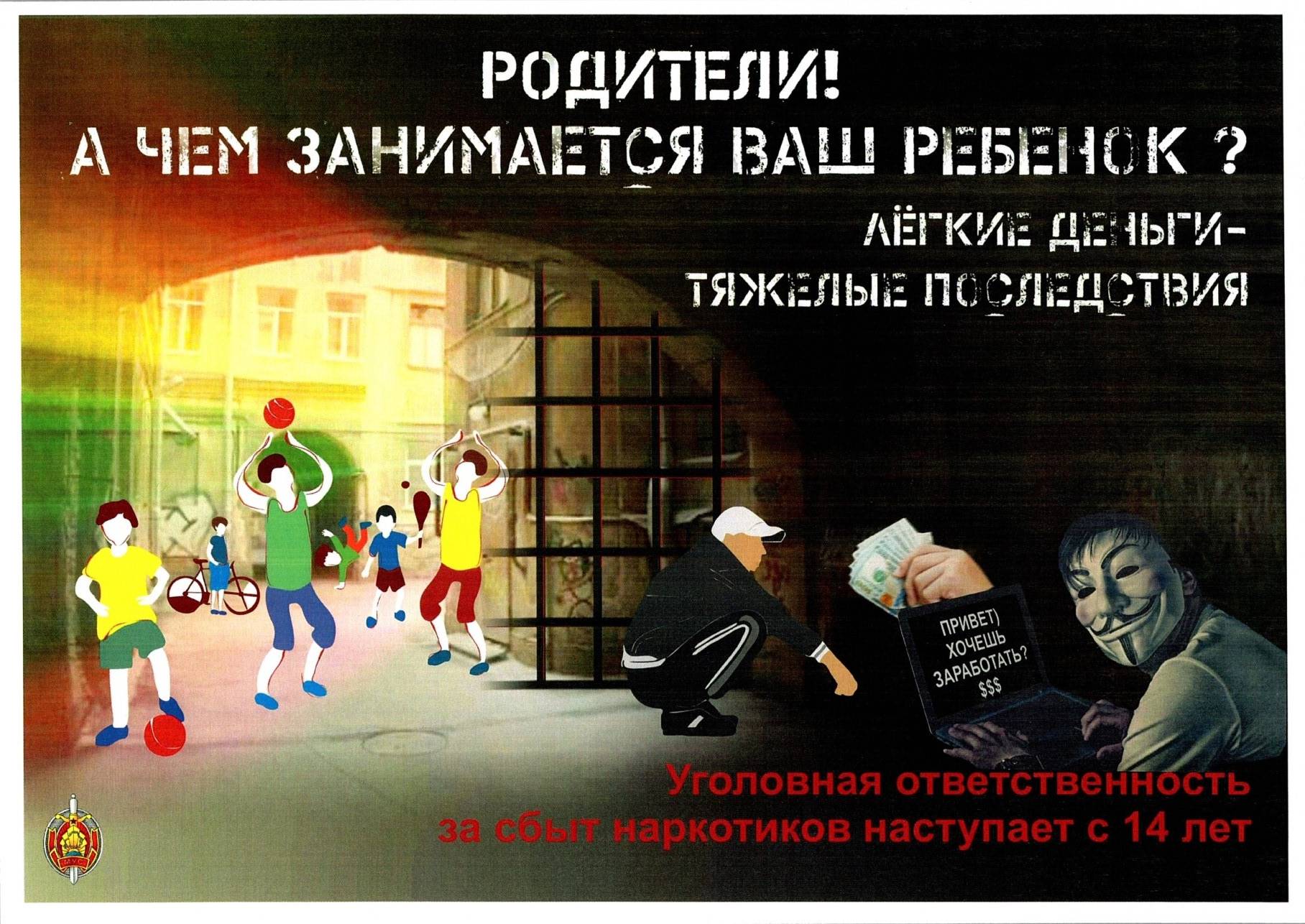 Баннер.jpg