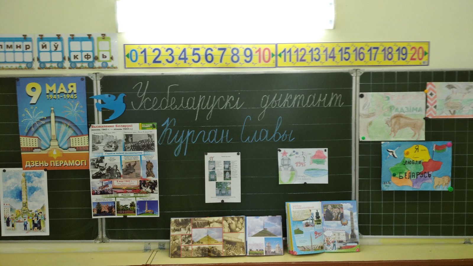 Всебелорусский_диктант_Я_расскажу_о_Победе_6.jpg