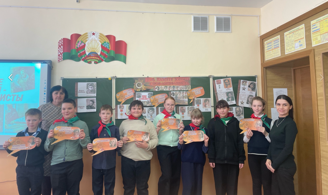 День_юного_героя-антифашиста_2025_1.png