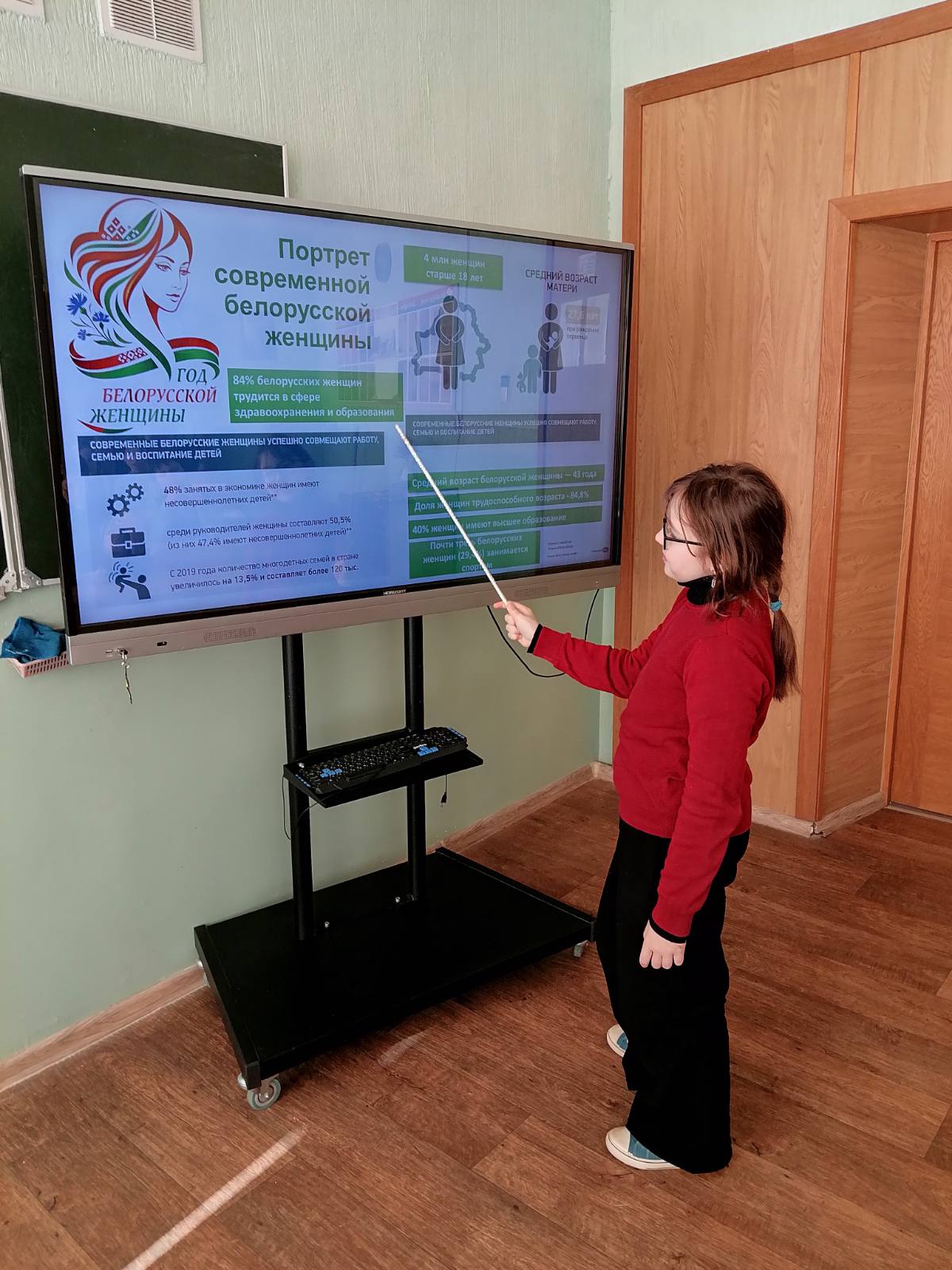 Единый_урок_Белорусская_женщина_10.03.2026_1.jpg