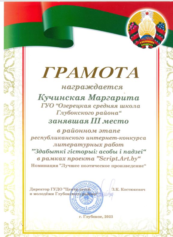 КУЧ.JPG