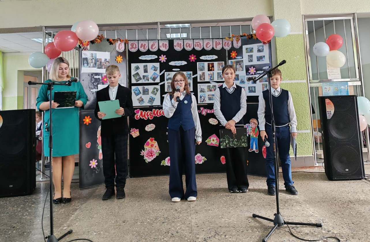 Конкурсно-игровая_программа_ко_Дню_матери_15.10.2025_1.jpg