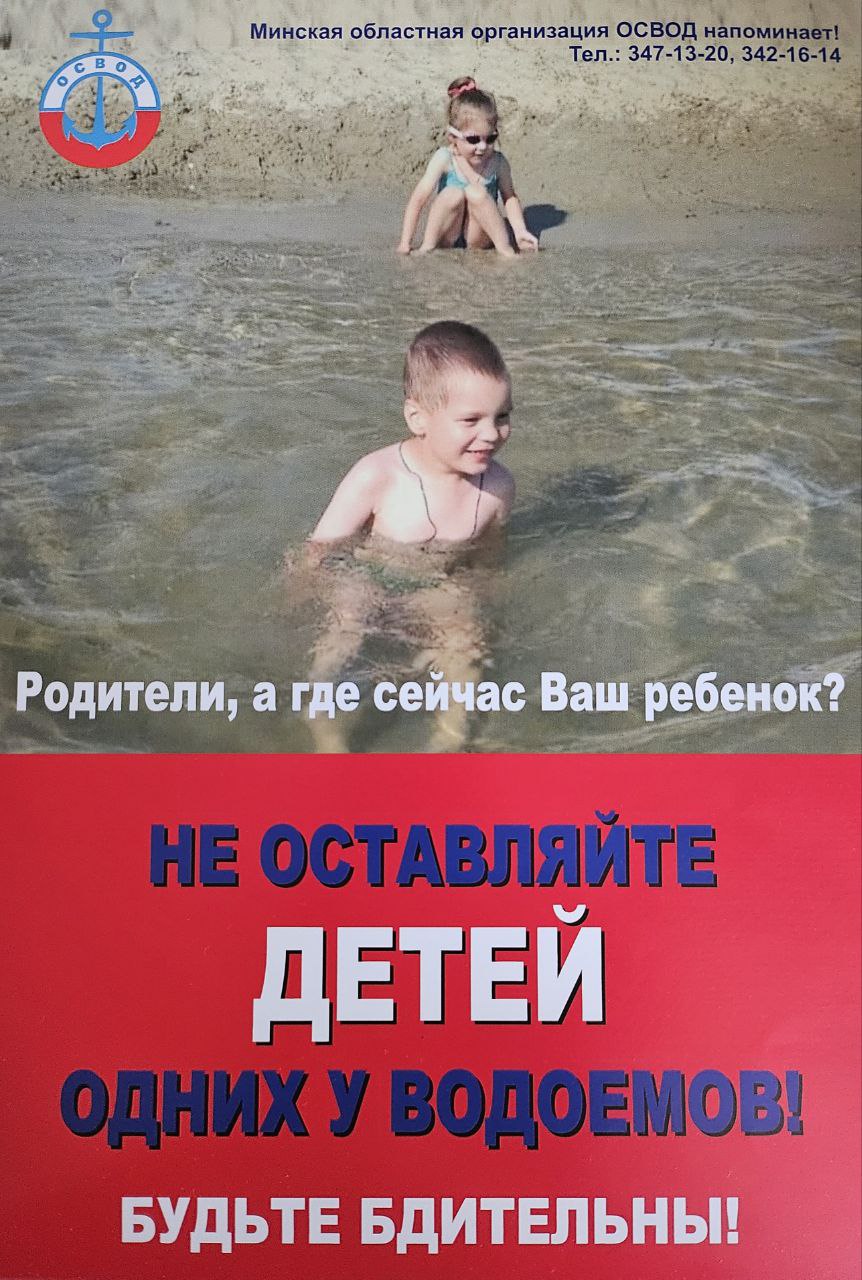 Купальный_сезон.jpg