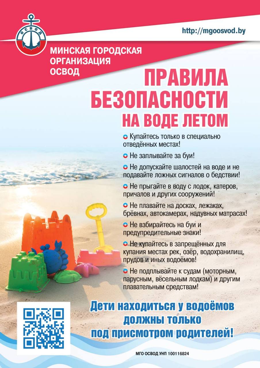 Купальный_сезон_1.jpg