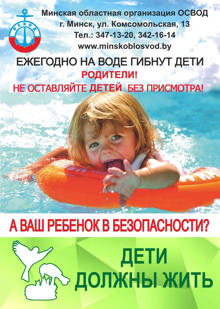 Купальный_сезон_2.jpg