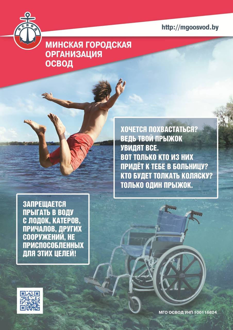 Купальный_сезон_3.jpg