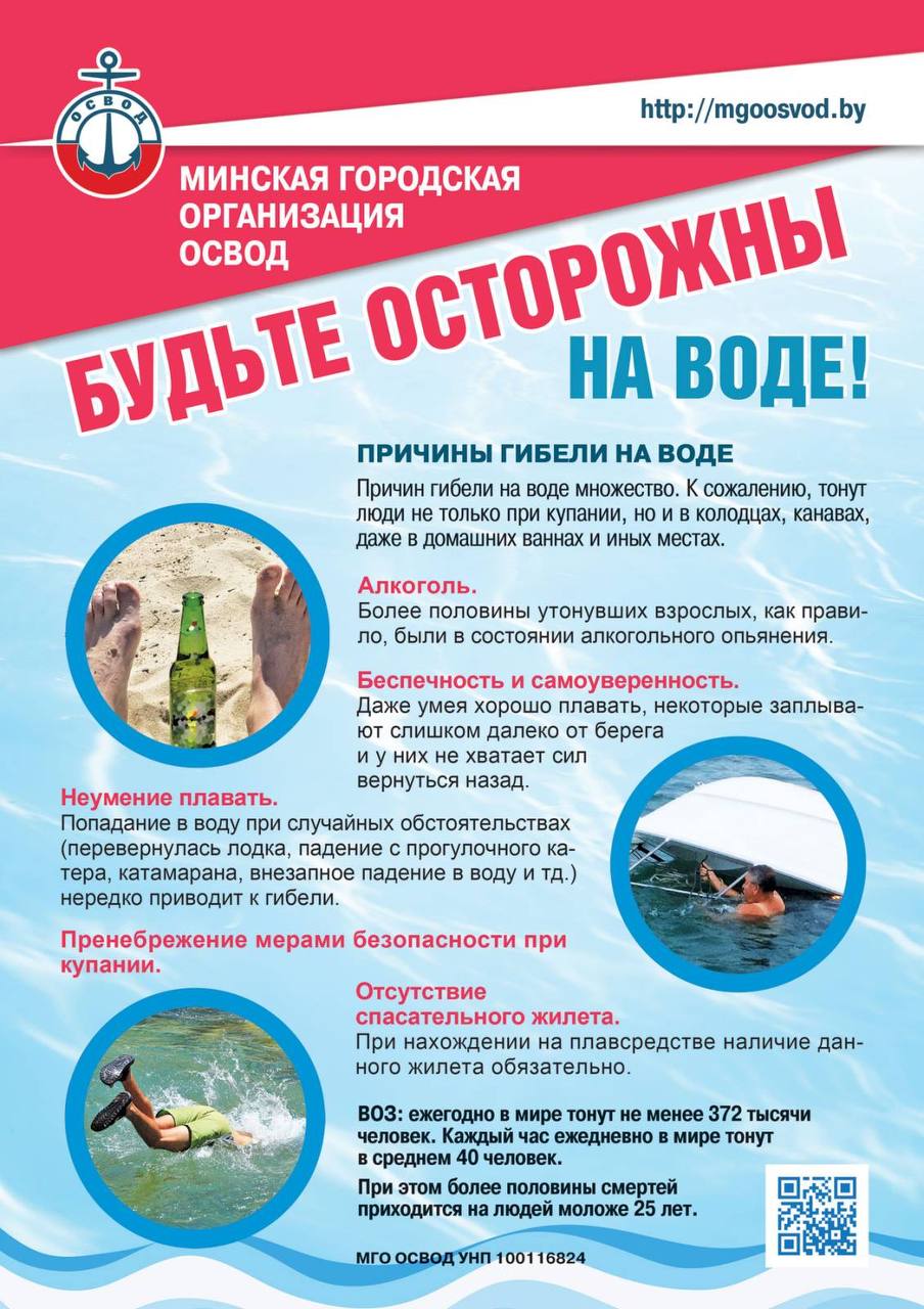 Купальный_сезон_5.jpg