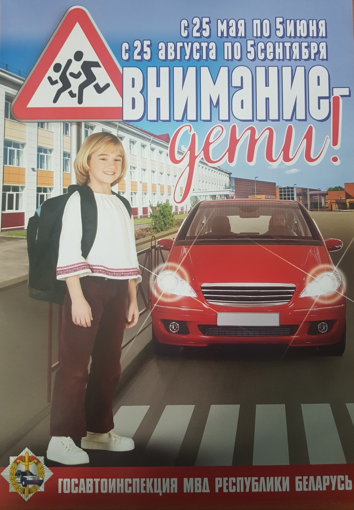 Листовка_21.jpg