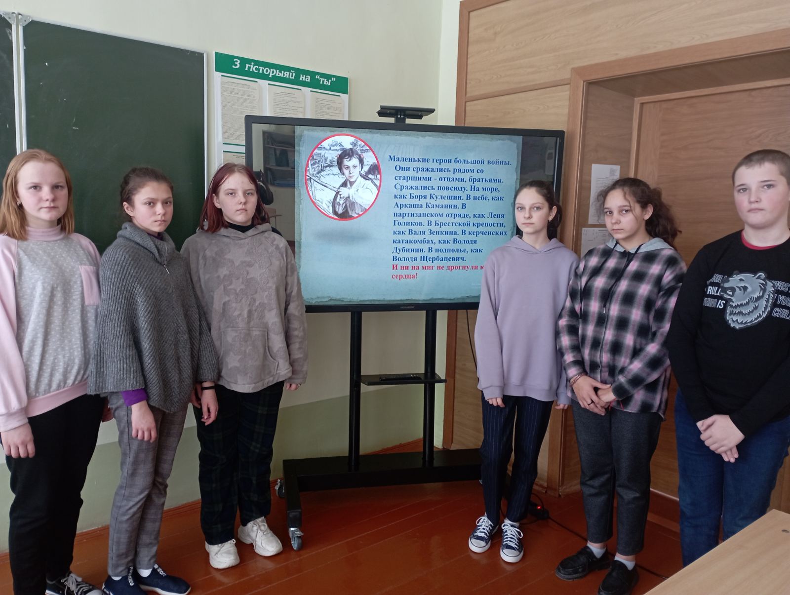 Маленькие_герои_большой_войны_2.jpg