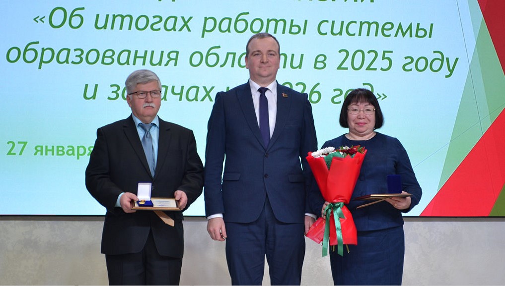 Отличник_образования_23.02.2026.jpg