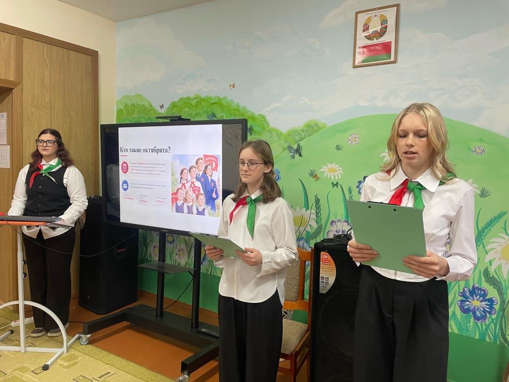 Праздник_октябрятской_звездочки_30.10.2026.jpg