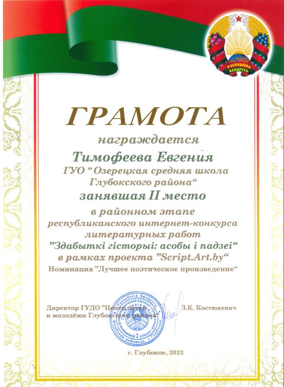 ТИМ.JPG