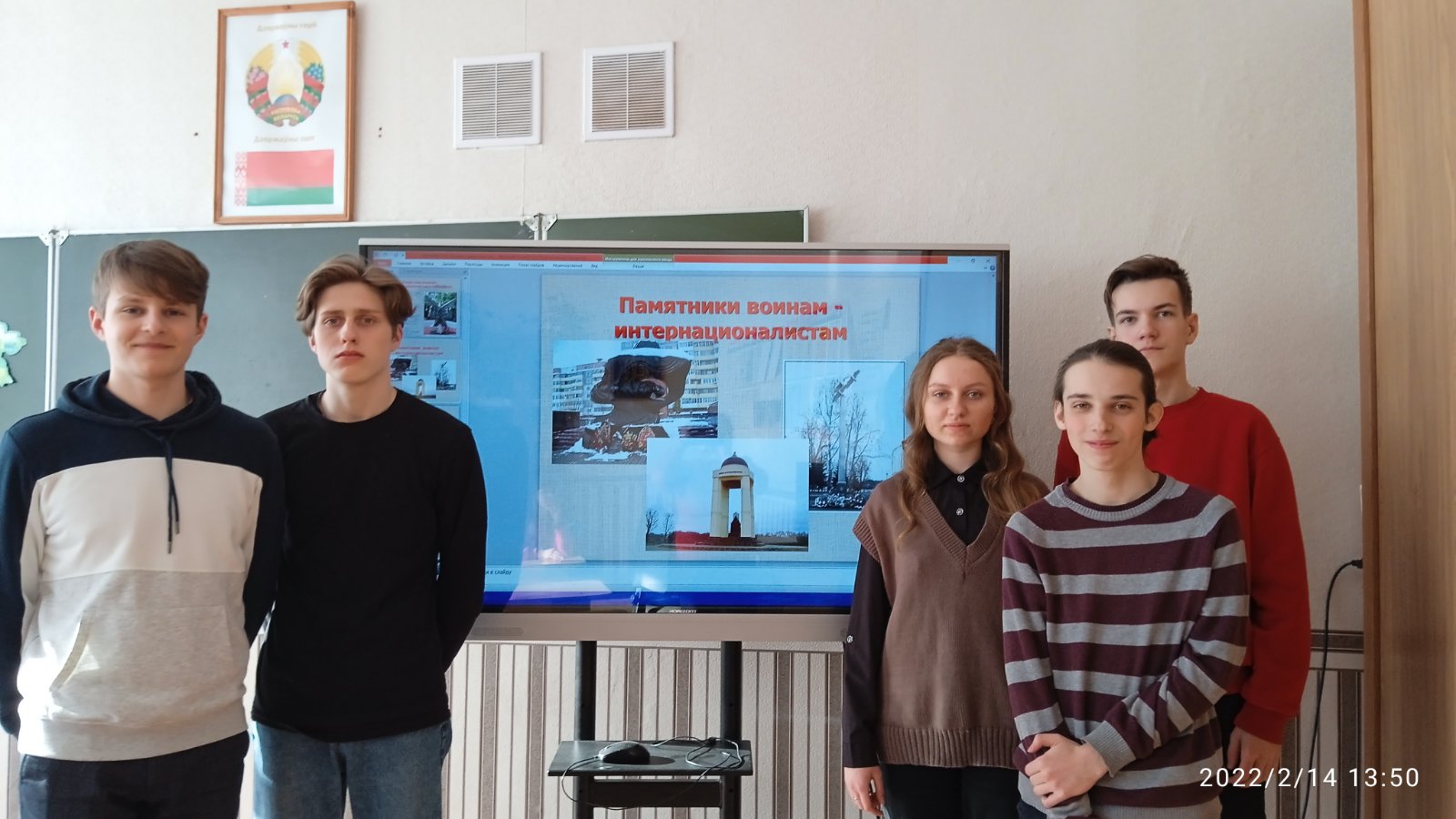 Урок-презентация_11_класс.jpg