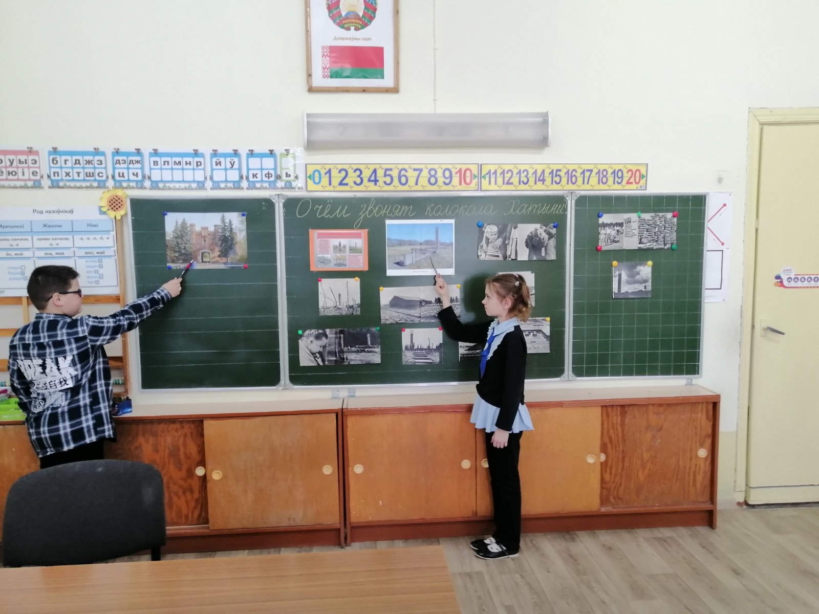 Урок_памяти.jpg