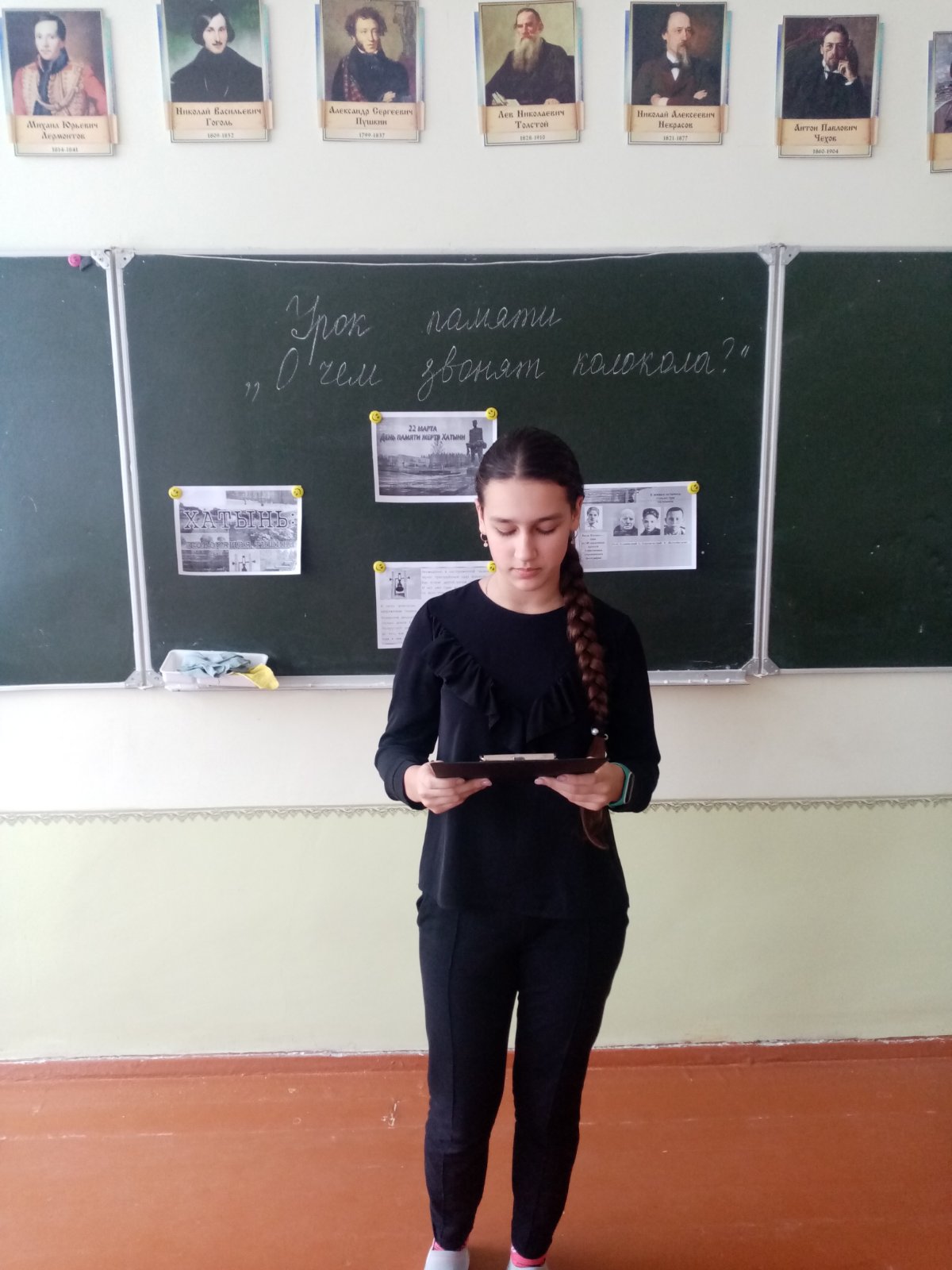 Урок_памяти_1.jpg