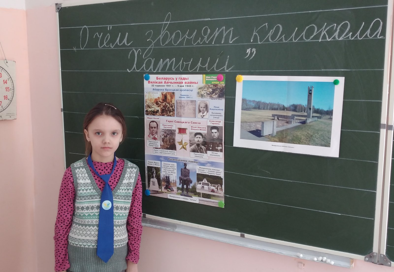 Урок_памяти_2.jpg