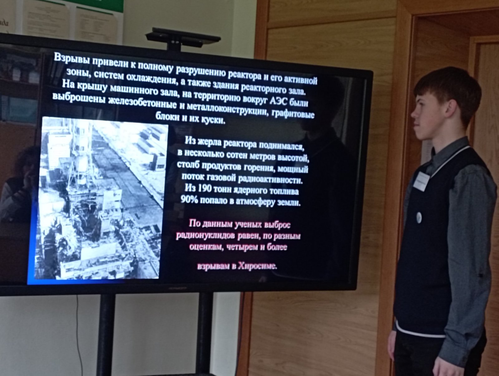 Чернобыль_5.jpg