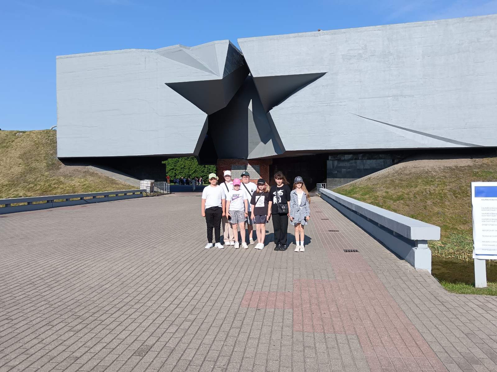 Экскурсия_в_Брест_23.06.2025_5.jpg