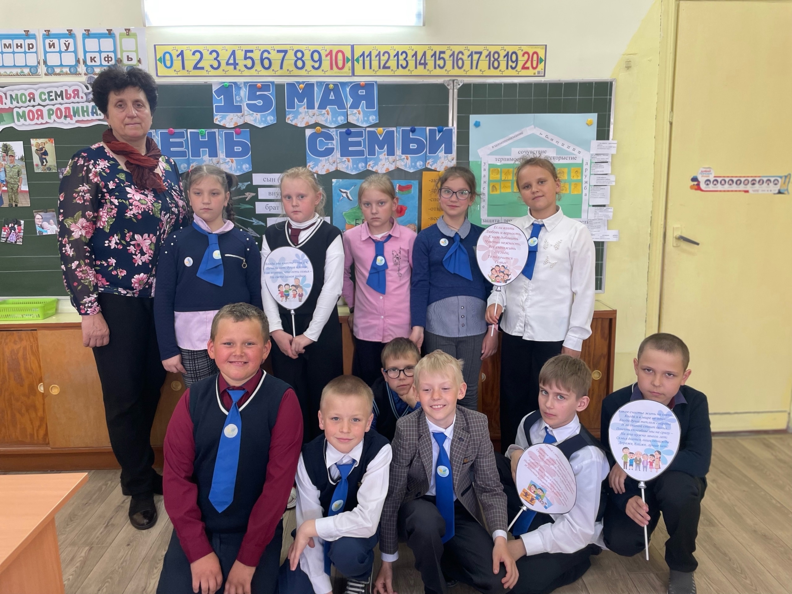 Я._Моя_семья._Моя_Родина_19.05.2025_1.jpg