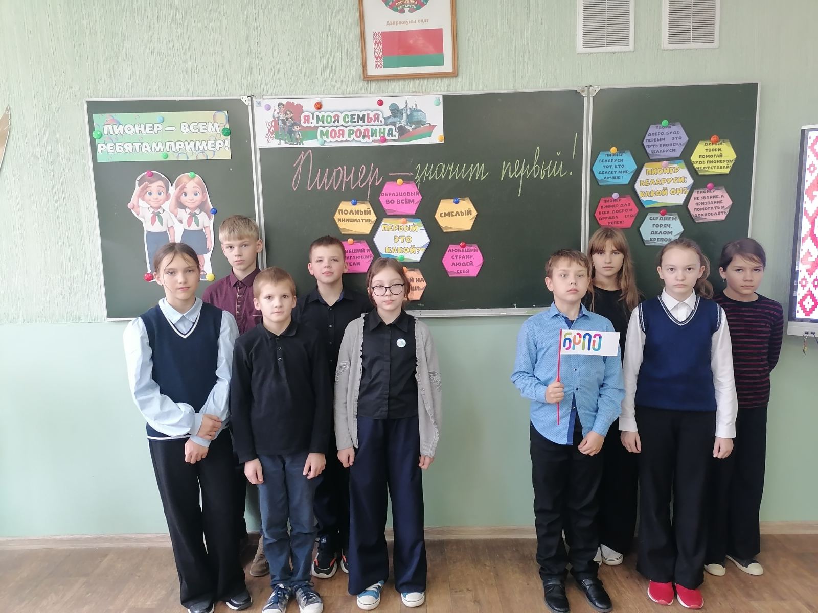 Я._Моя_семья._Моя_Родина_октябрь_20.10.2025.jpg
