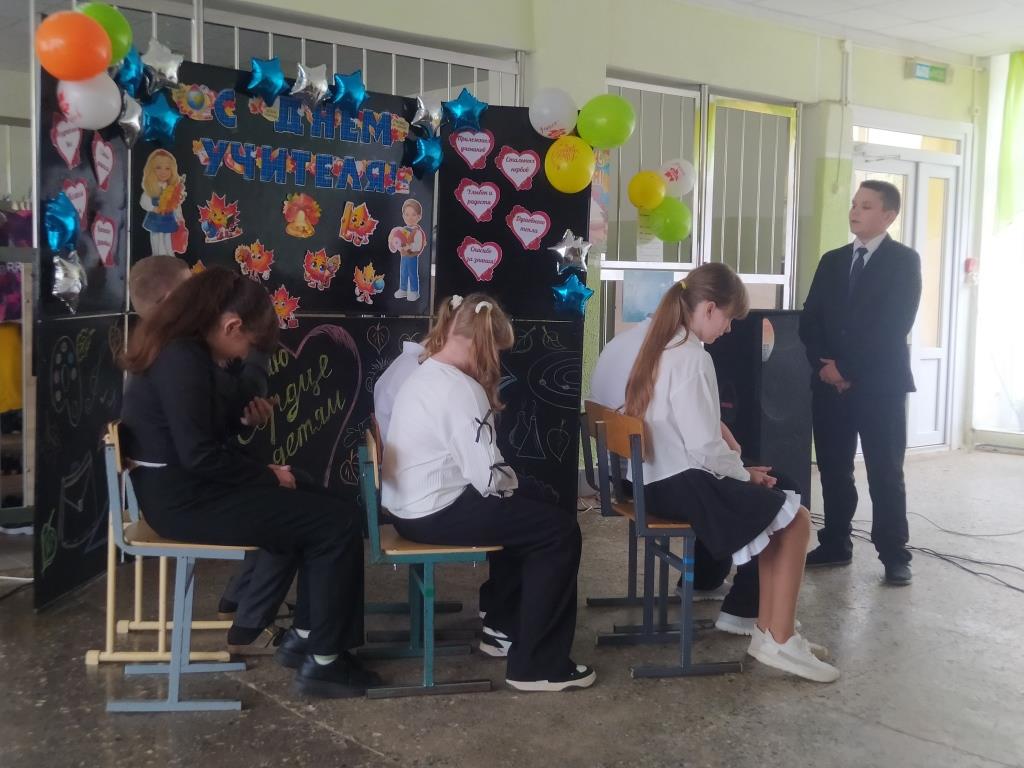 день_учителя_06.10.2025_1.jpg