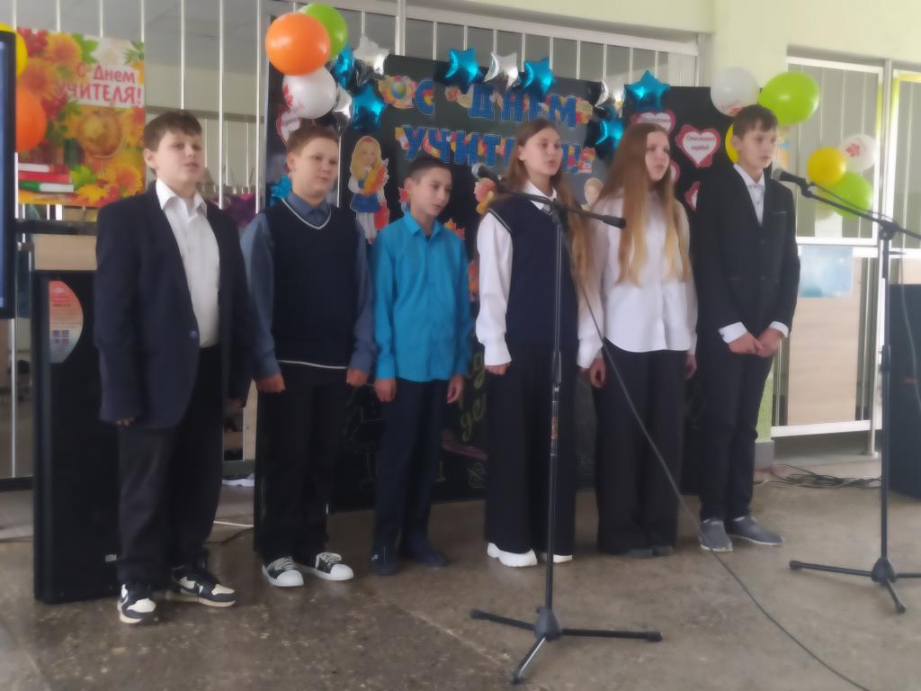 день_учителя_06.10.2025_2.jpg