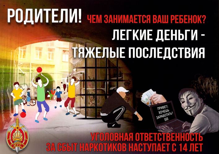 легкие_деньги_тяжелые_последствия_30.06.2025.JPG