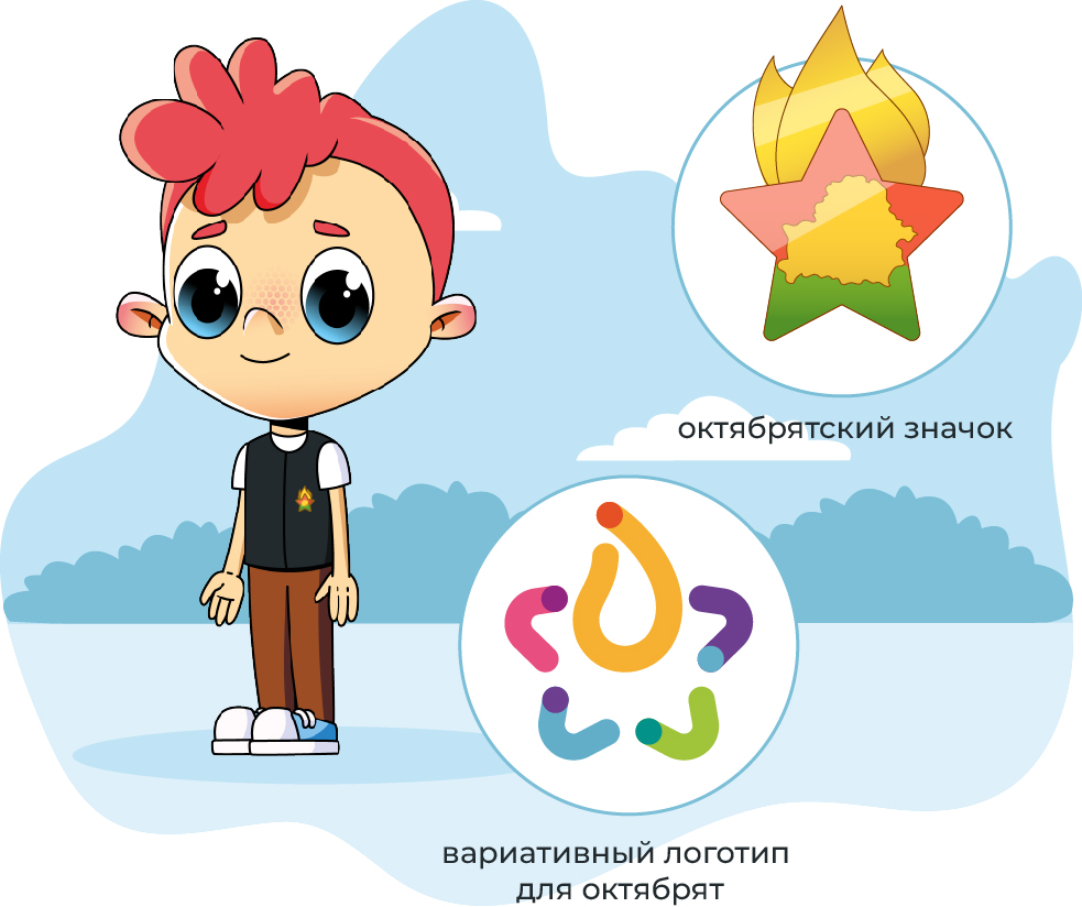 октябрята14.05.2025_1.jpg
