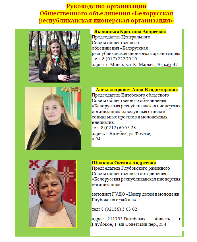 руководство_14.05.2025.png