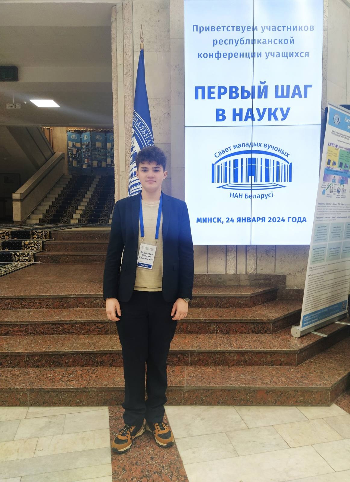 секретарь_Аляхнович_М._14.05.2025.jpg