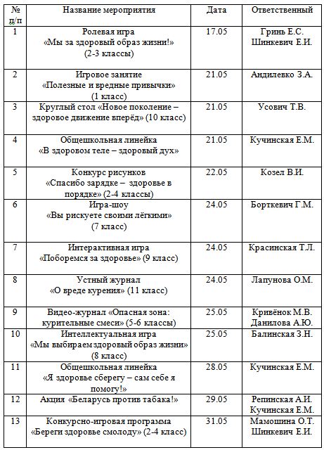 табак.JPG