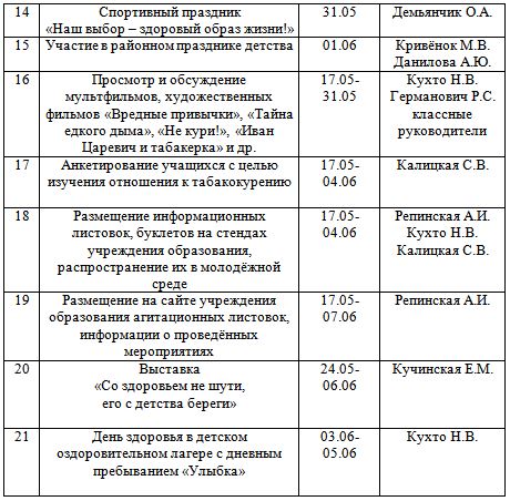 табак_2.JPG