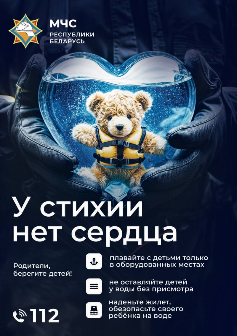 у_стихии_нетсердца_2.jpg