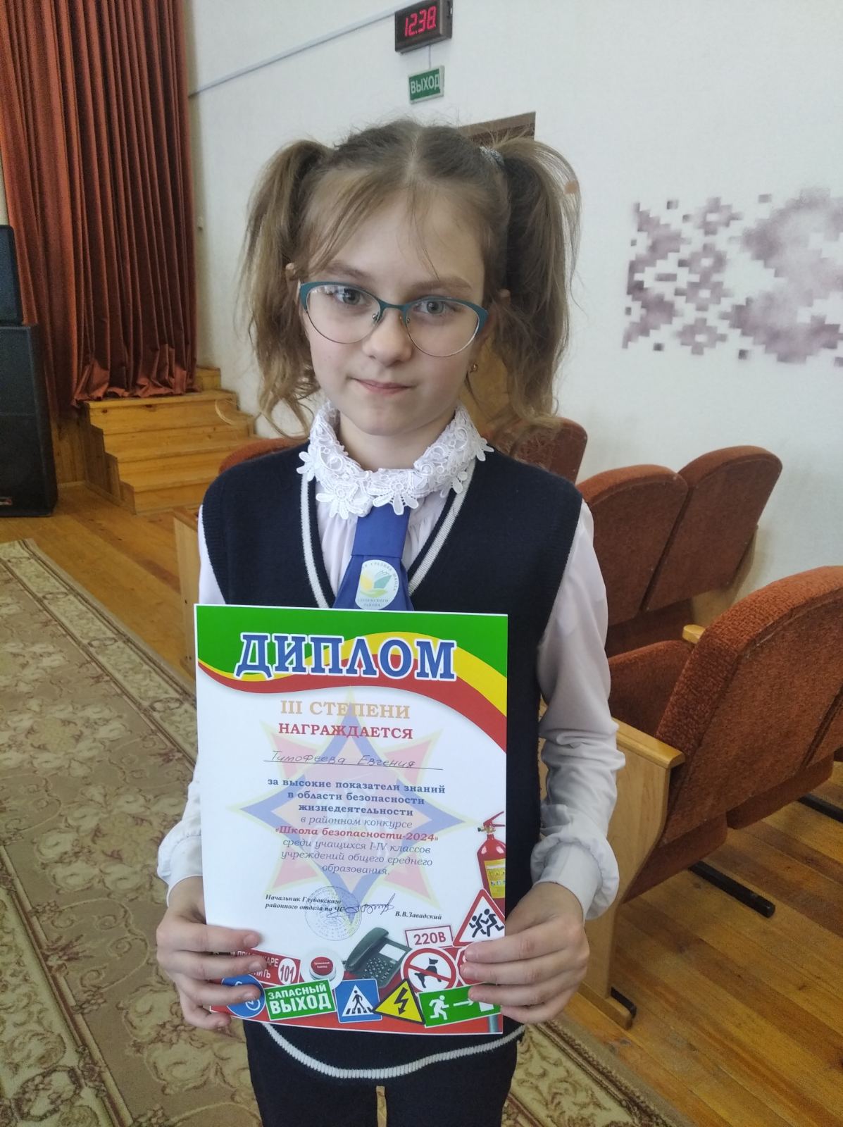 участие_в_конкурсе_Школа_безопасности-2024.jpg